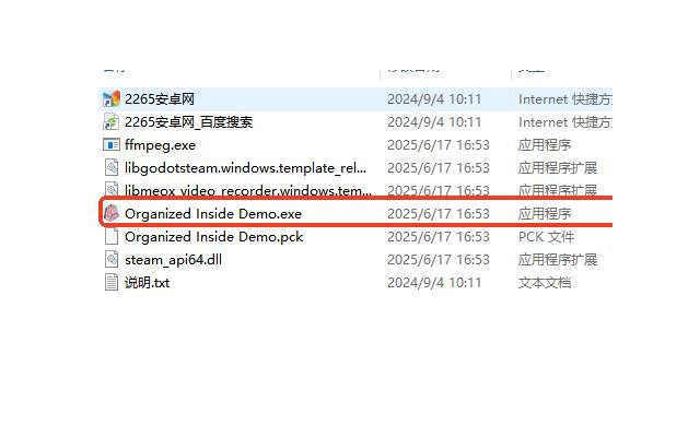 整理拾光DEMO游戏电脑版