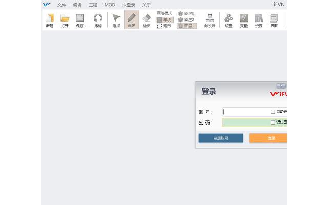 ifvn游戏制作工具