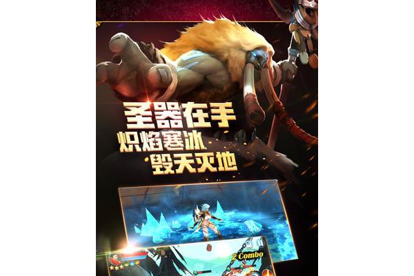 王者之剑2手游百度版