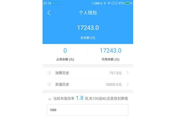 益民约车客户端