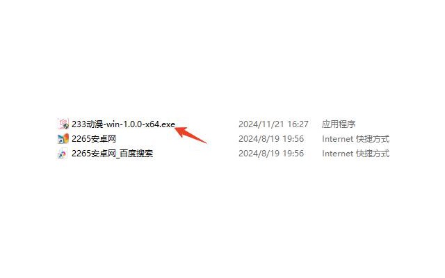 omofunpc端(原233动漫)