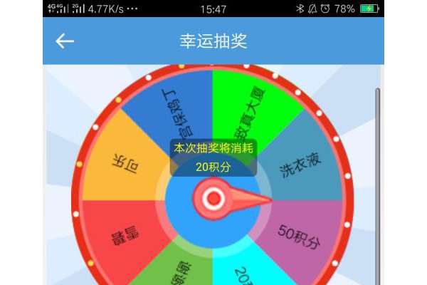 佳乐园手机版