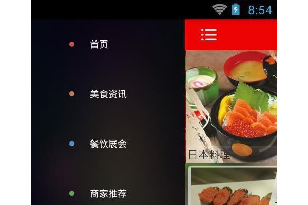 食在广州app