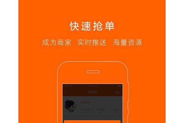 无忧帮帮手机版