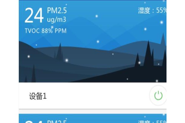 享佳净手机版