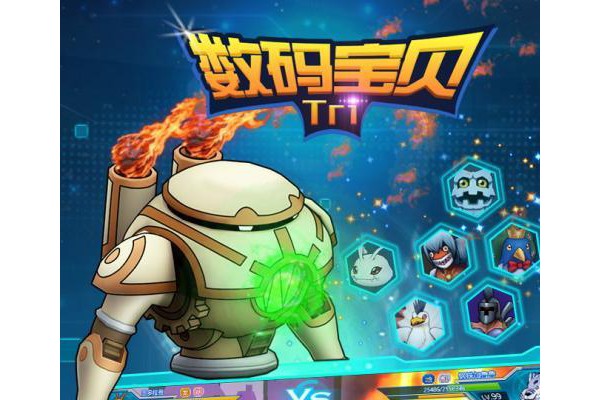 数码宝贝tri手游果盘版