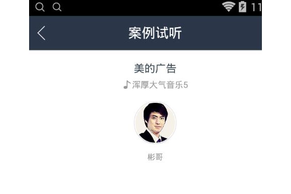 广告生成神器