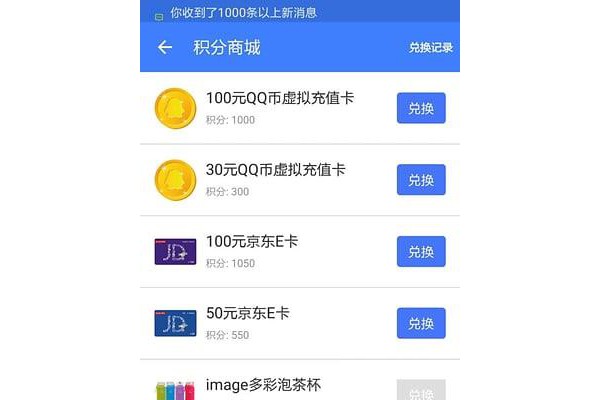 企鹅众测app
