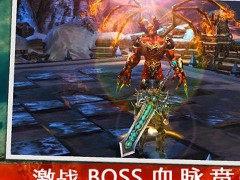 永恒战士3无限金币版