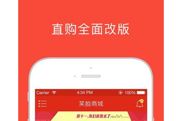 笑脸社区app