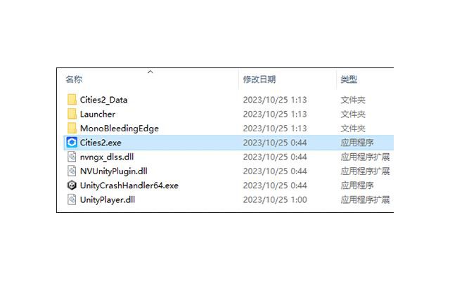 都市天际线2免费版