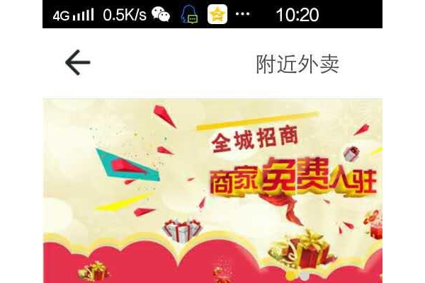宝丰同城网