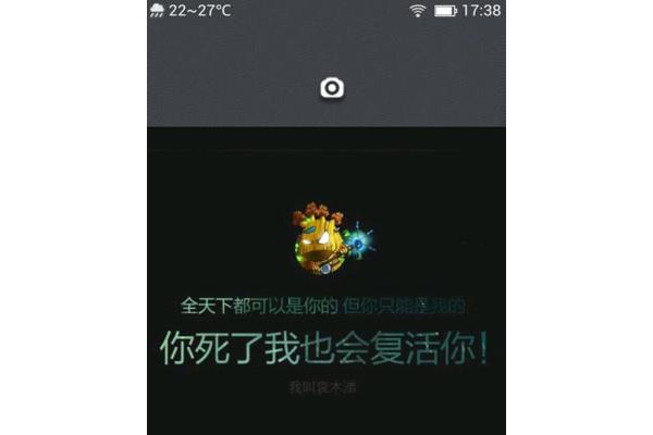 我叫MT主题锁屏手机版