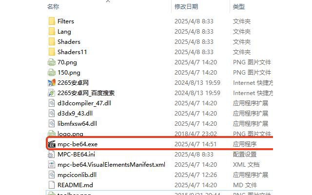mpc be播放器电脑版