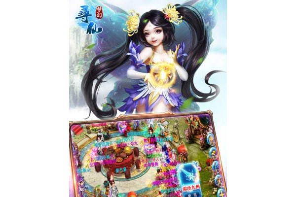 梦幻寻仙手游百度版