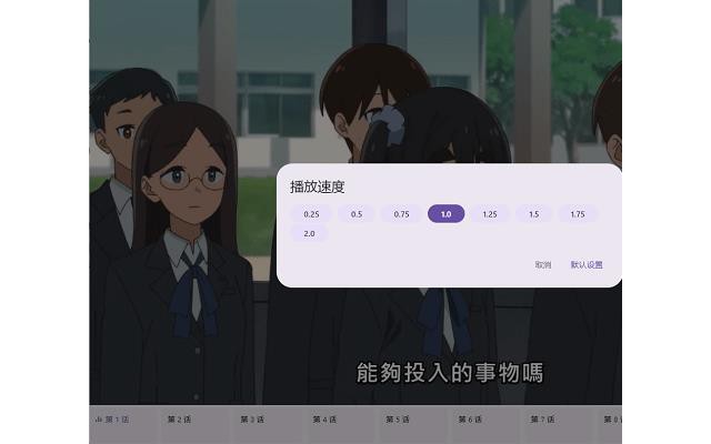 oneanime动漫免费pc版