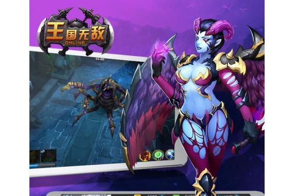 王国无敌苹果最新版