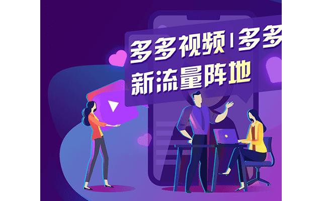 多多直播pc主播端