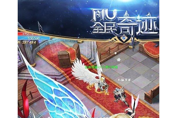 最新全民奇迹果盘苹果版