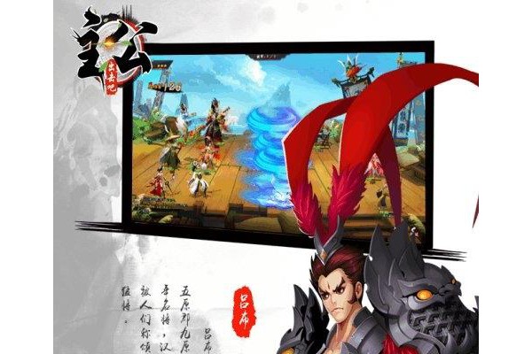 苹果版主公别浪手游