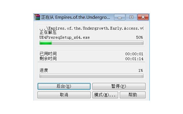 地下蚁国电脑版