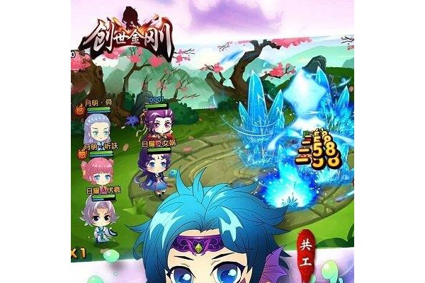 创世金刚苹果版