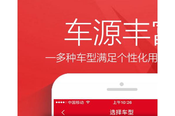 送货神器货主端手机版