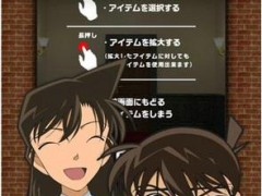 名侦探柯南密室逃脱中文破解版