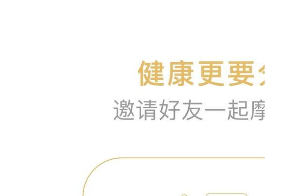 摩摩哒手机版