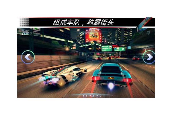 赛车齿轮(Rival Gears Racing)