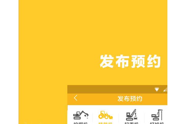 轰隆隆手机版