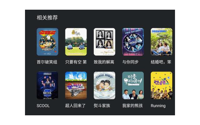 泰剧兔app电脑版