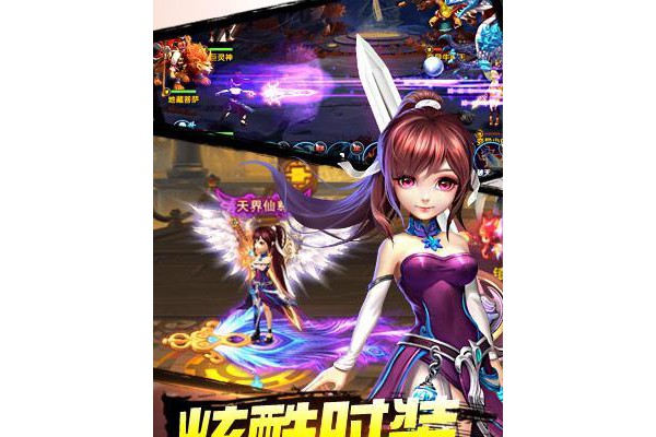 幻想西域公益服