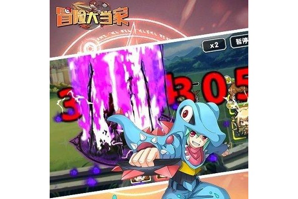 冒险大当家手游苹果版