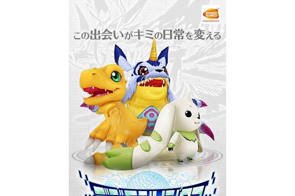 数码宝贝linkz内购破解版