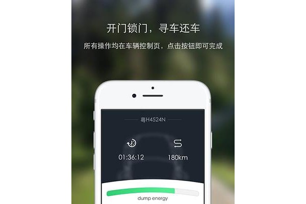 叮咚出行手机客户端
