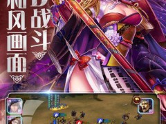 战国风云手机版