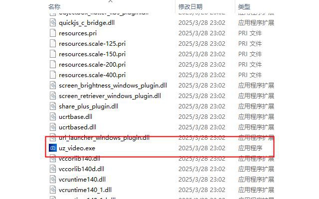 uz影视pc端
