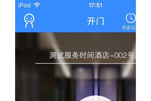 来住吧app