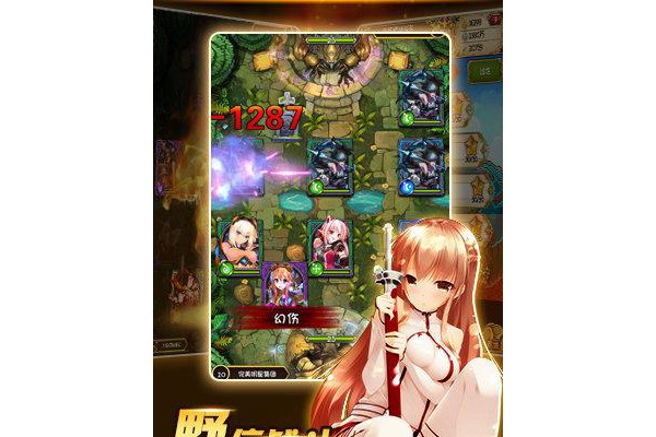 女神大联盟内购破解版