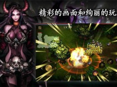 英雄之血中文破解版