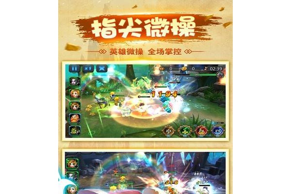 元素觉醒ios版