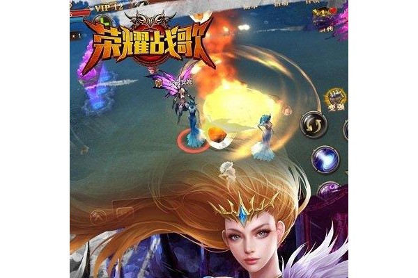荣耀战歌苹果版变态版