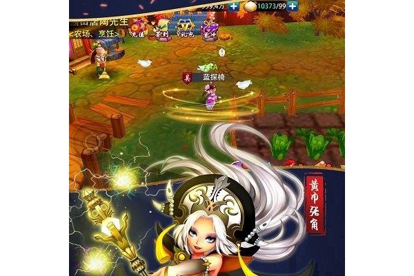 天逆苹果版