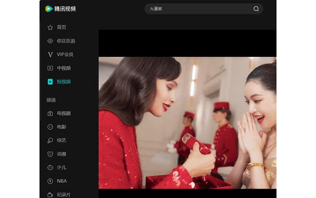 腾讯视频pc客户端