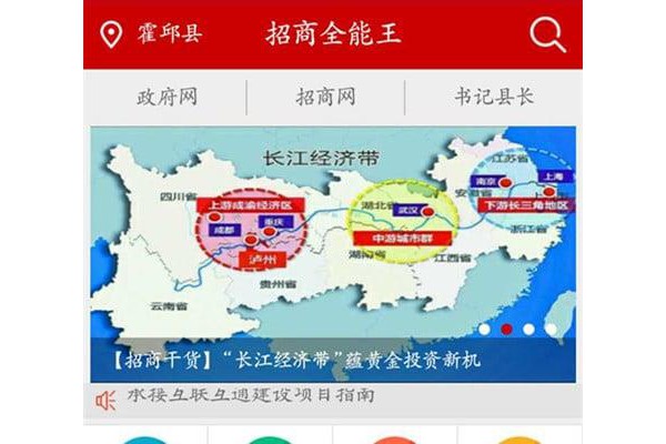 招商全能王手机版