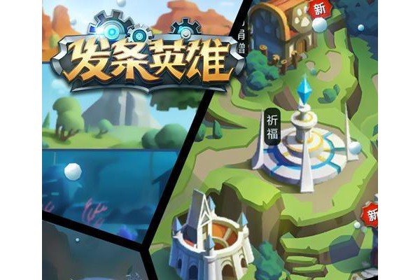 发条英雄苹果无限金币钻石版