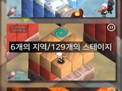 铅笔骑士中文破解版