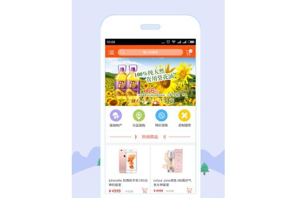 绵阳物业管理