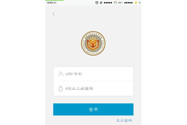昆明冶专百宝箱